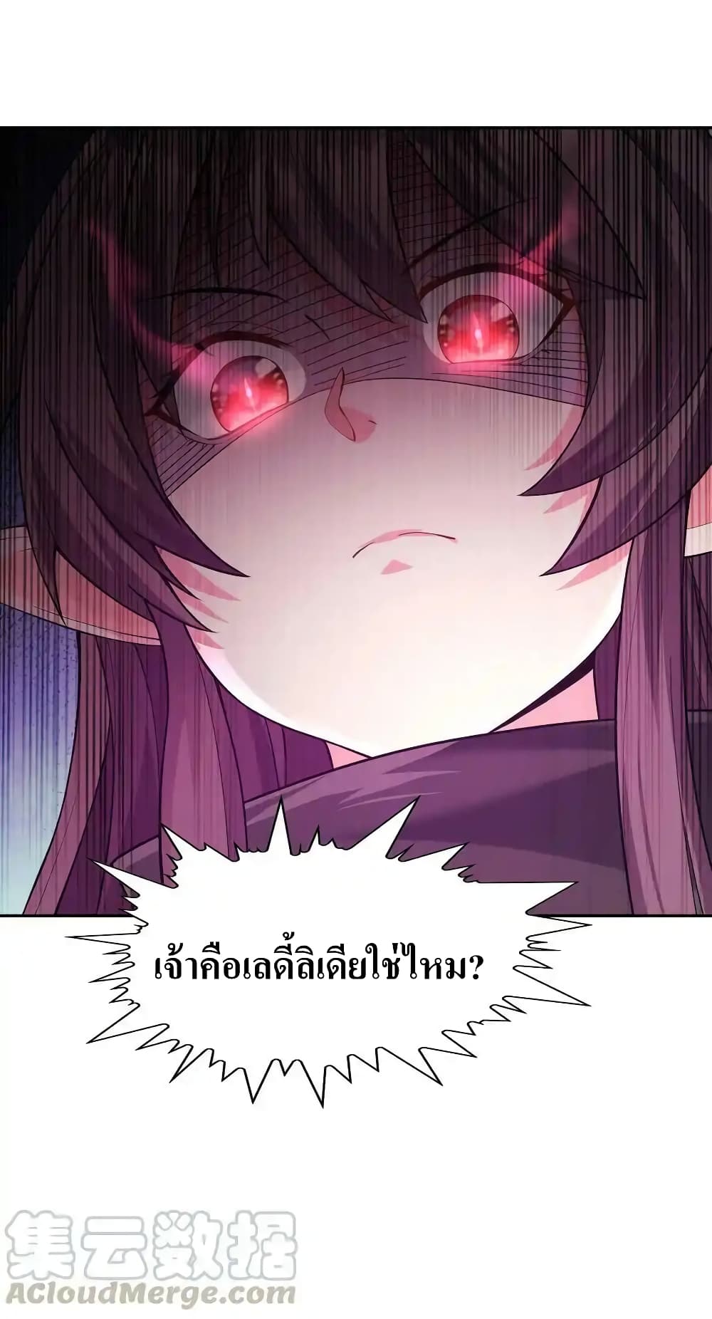 หน้า 76