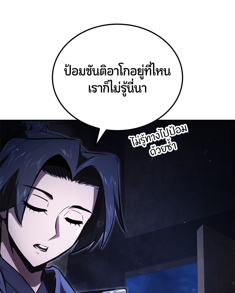 หน้า 79