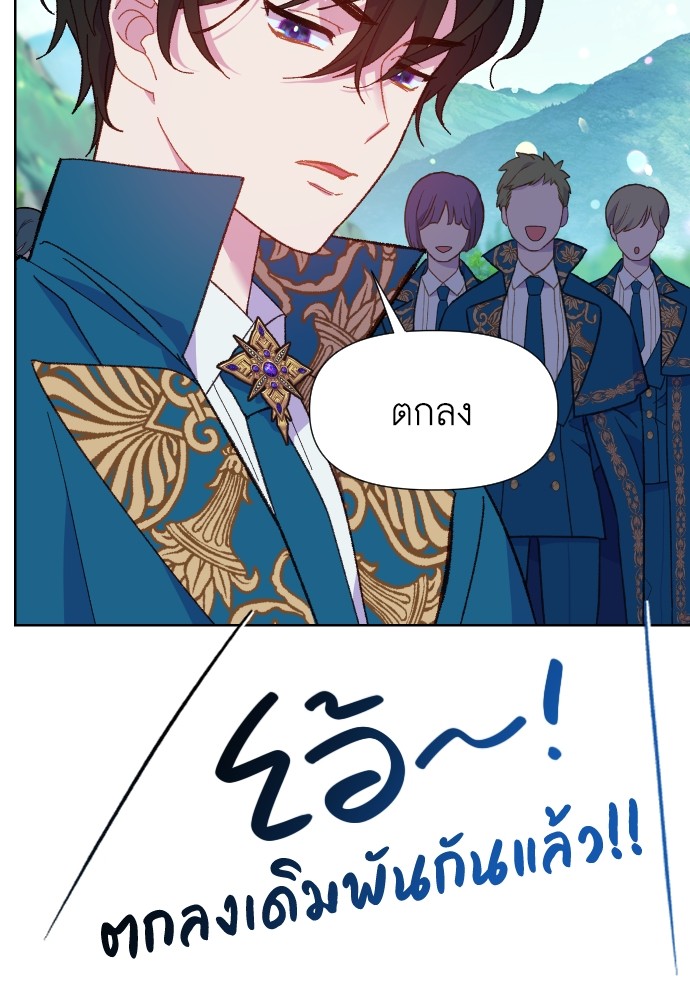 หน้า 82