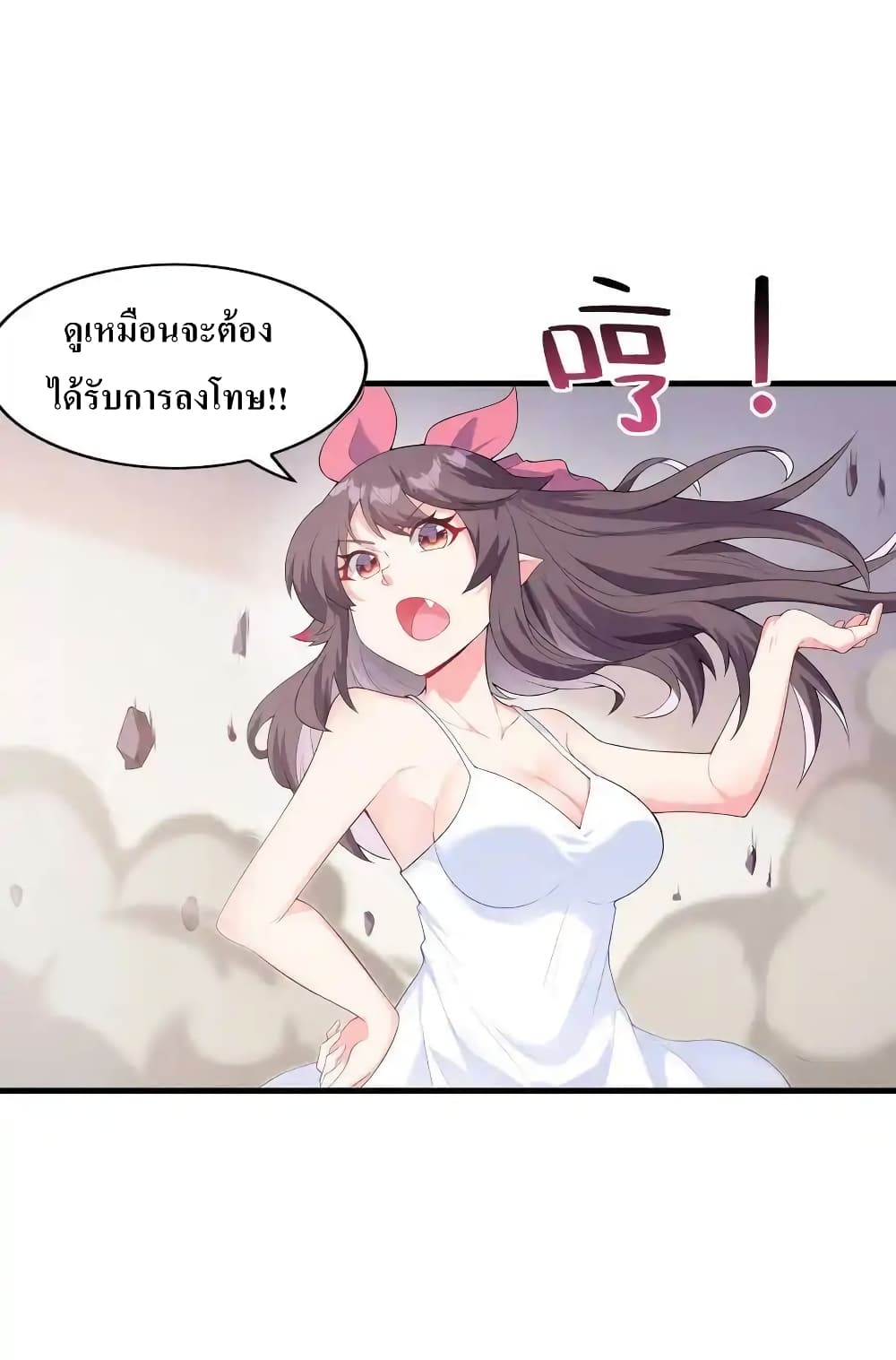 หน้า 84