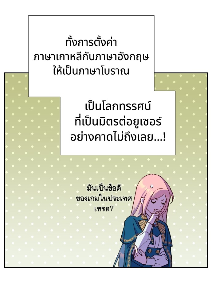 หน้า 84