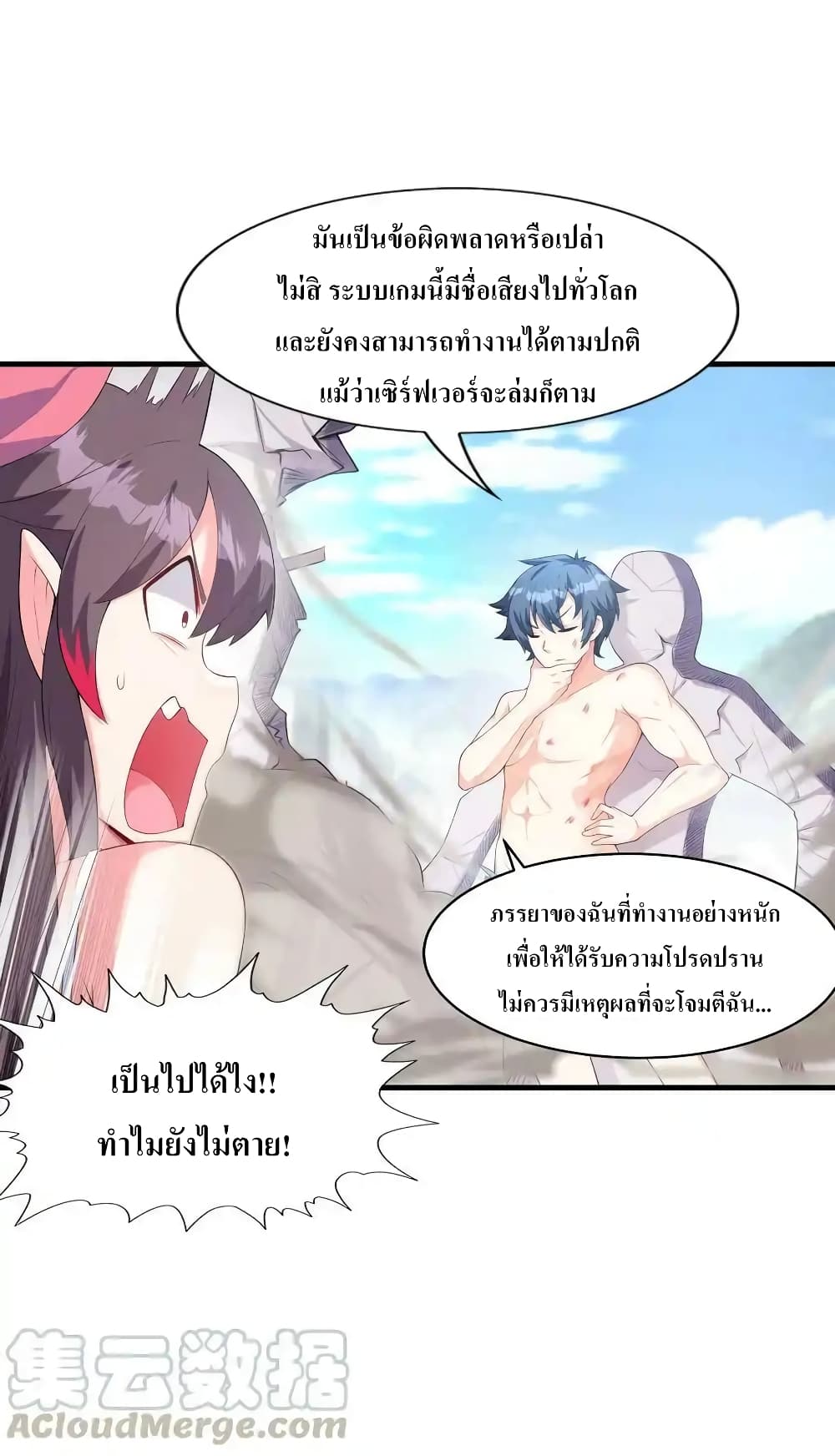 หน้า 85
