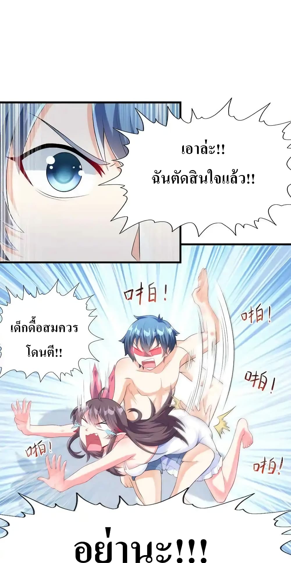 หน้า 90