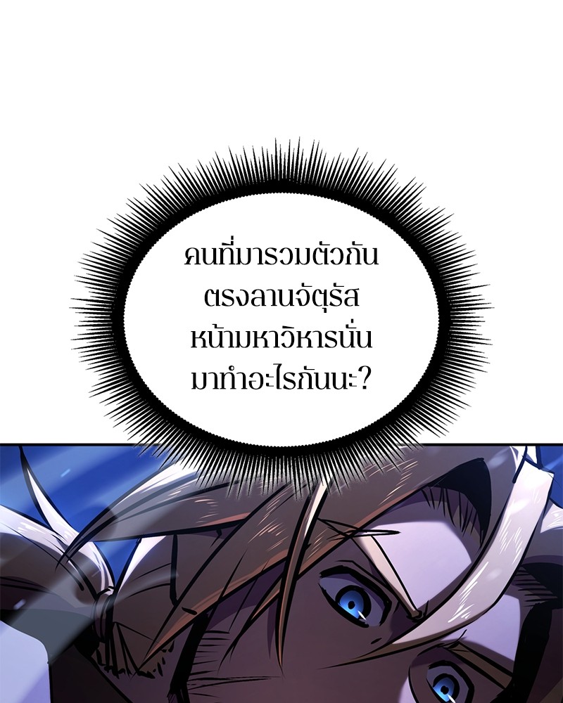 หน้า 92