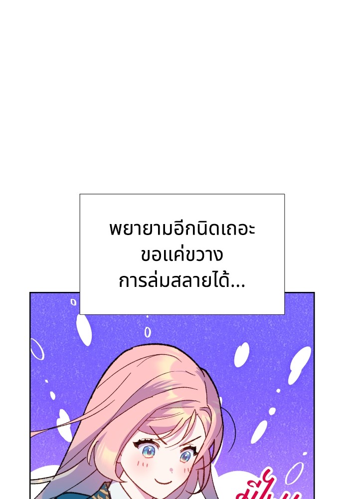 หน้า 93