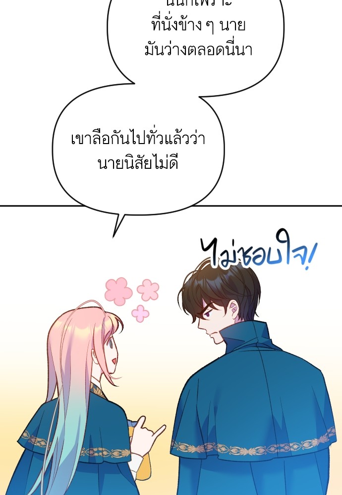หน้า 96
