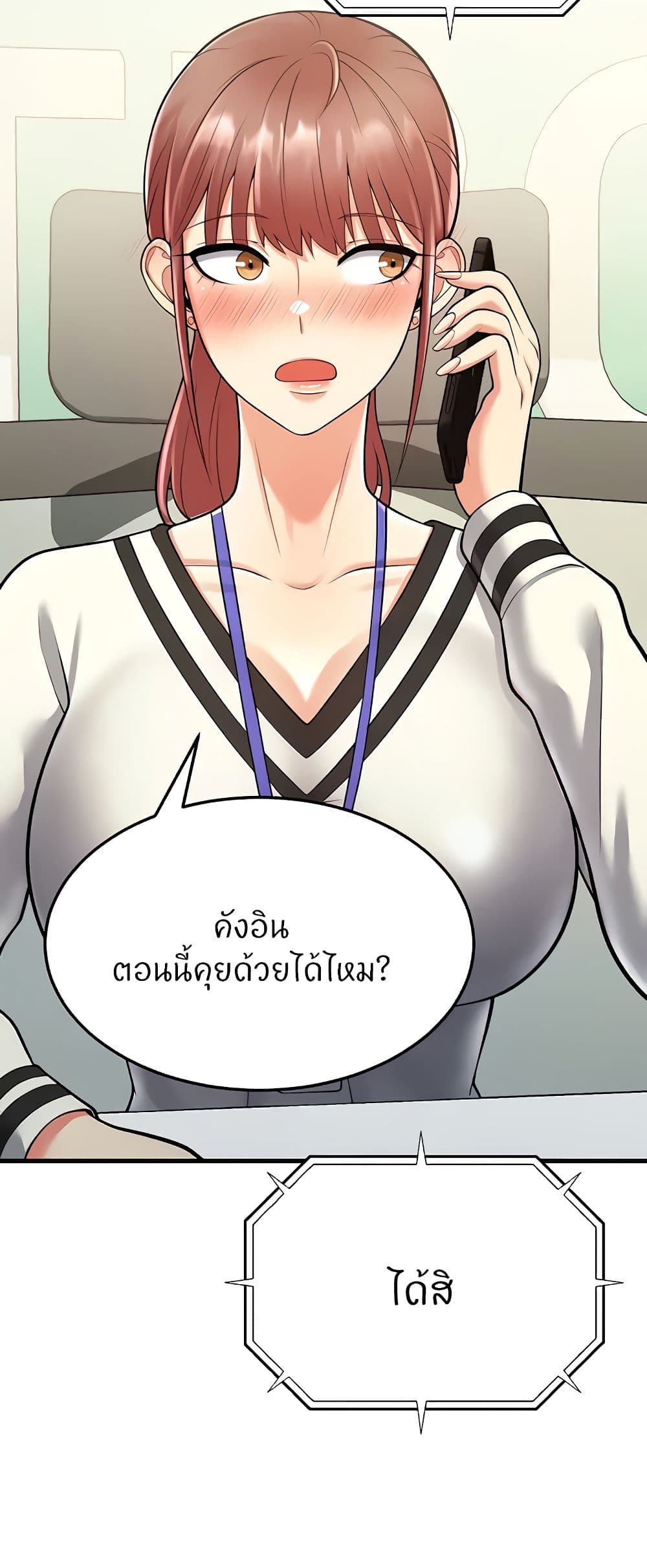 หน้า 96