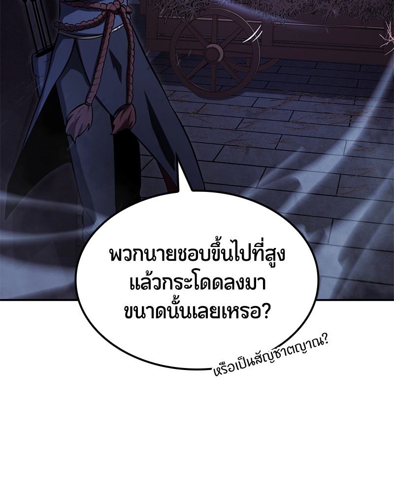 หน้า 97