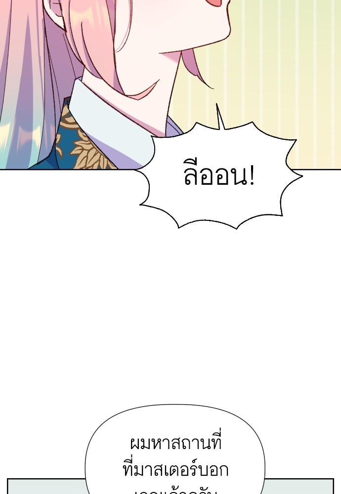 หน้า 99