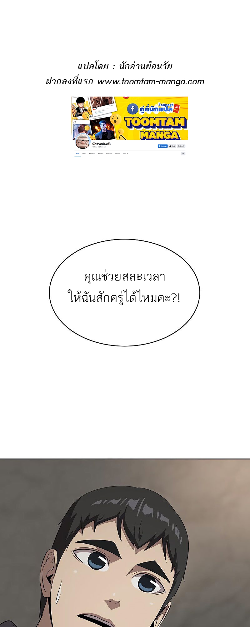 หน้า 1