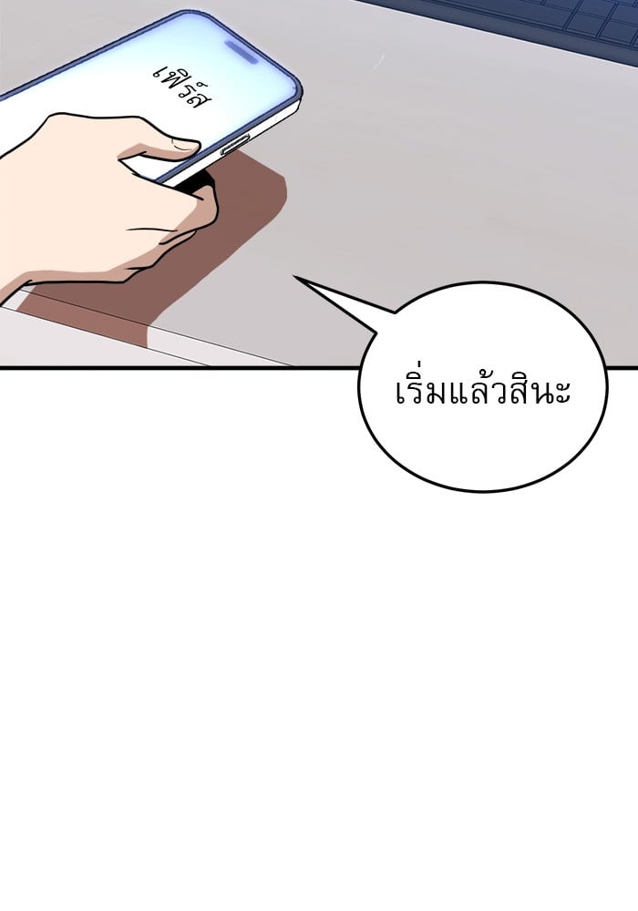 หน้า 102