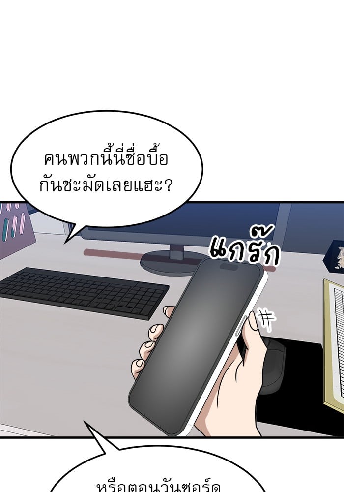 หน้า 105