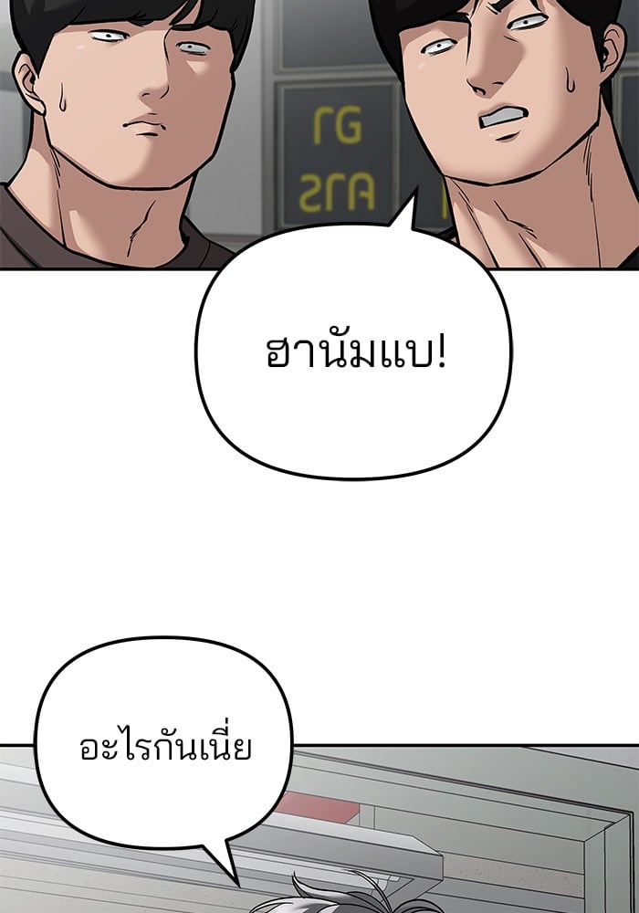 หน้า 107