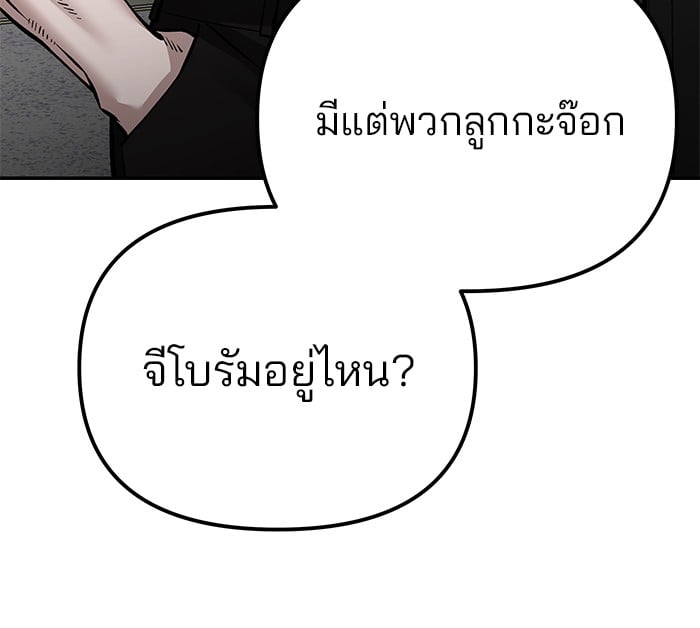 หน้า 109