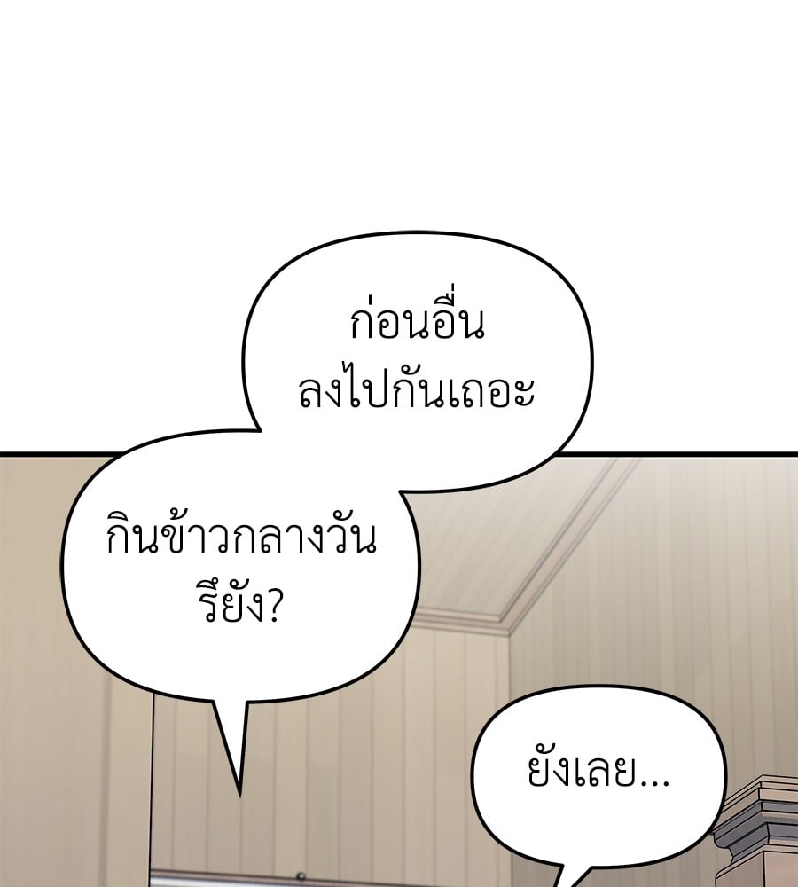 หน้า 109