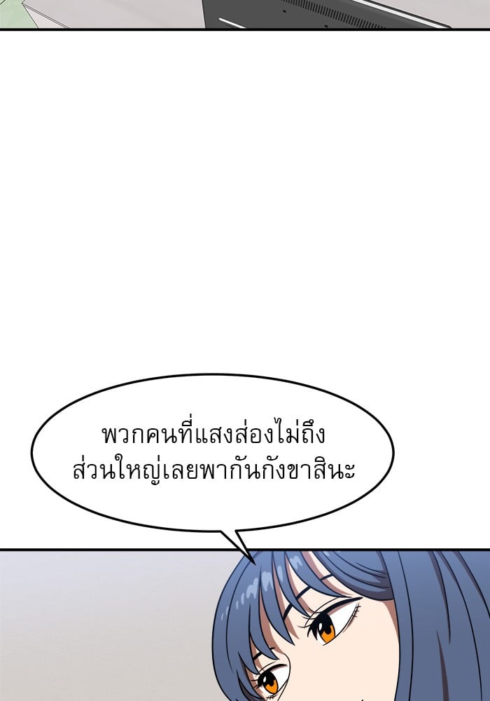 หน้า 111