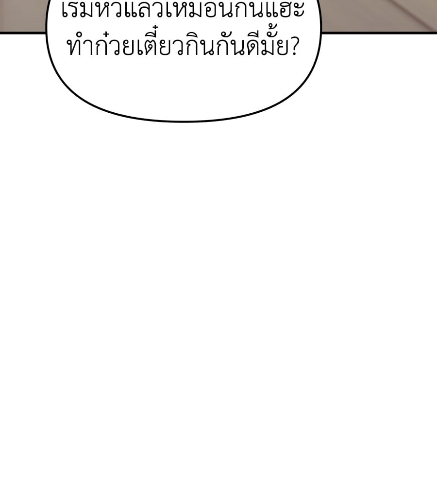 หน้า 111