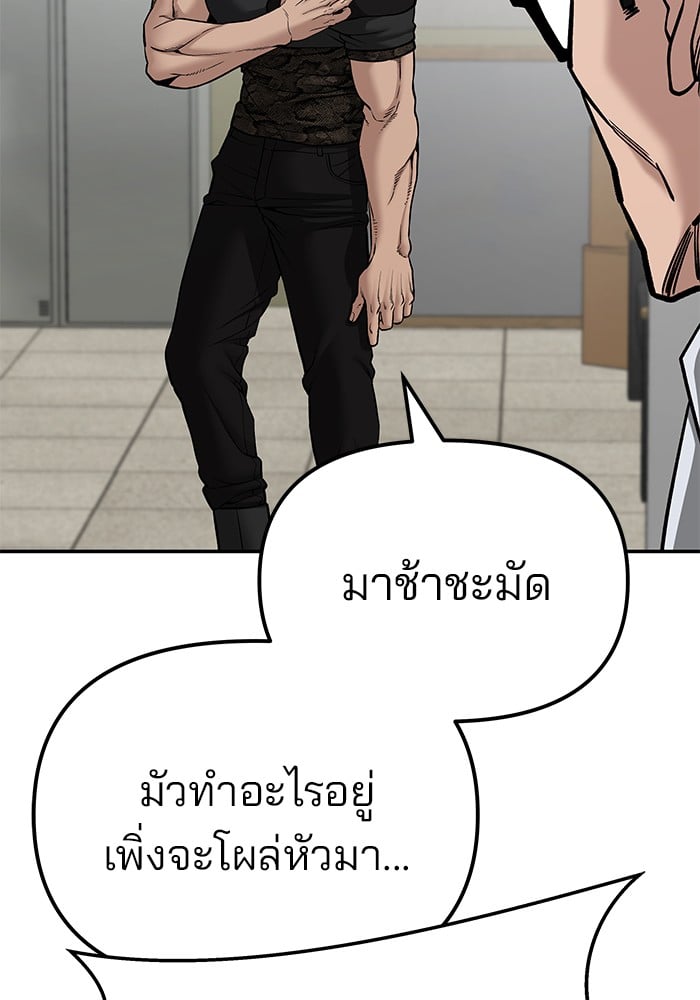 หน้า 112