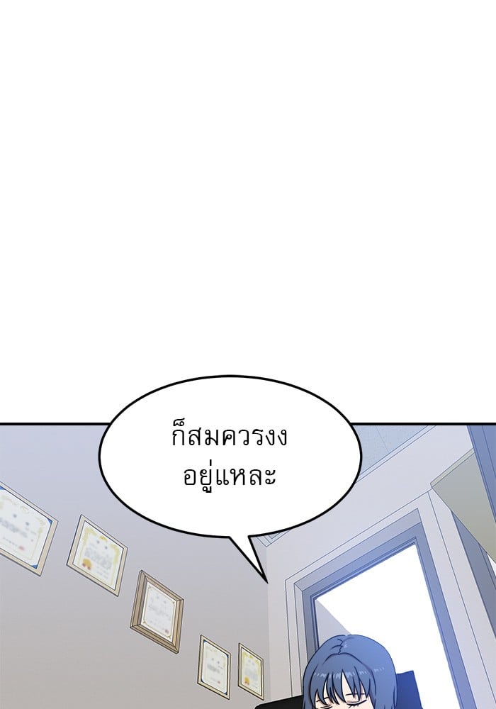 หน้า 115