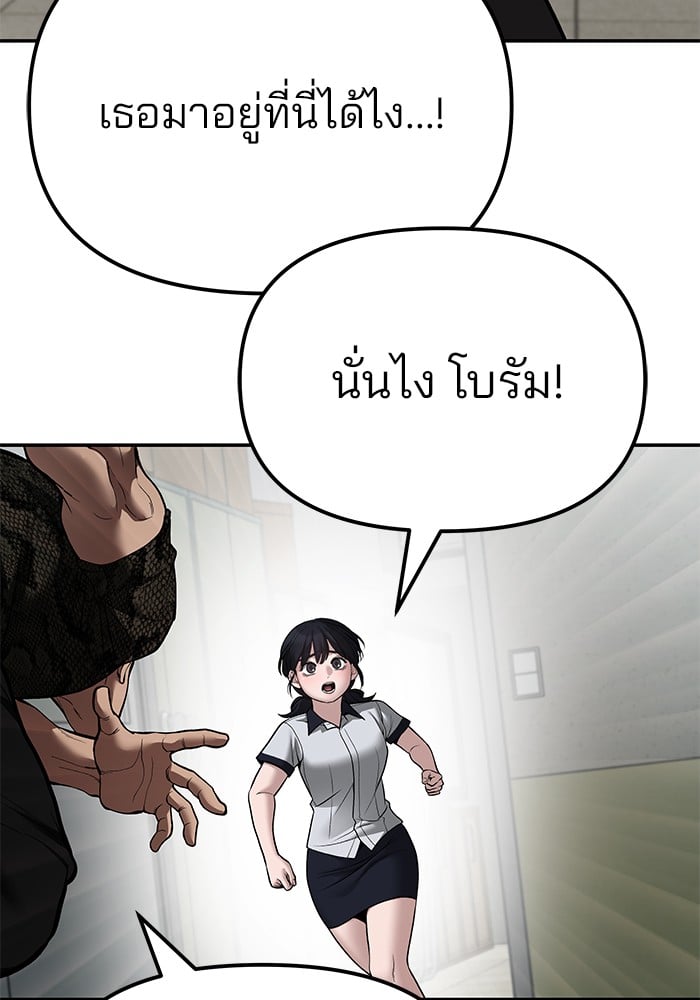 หน้า 116