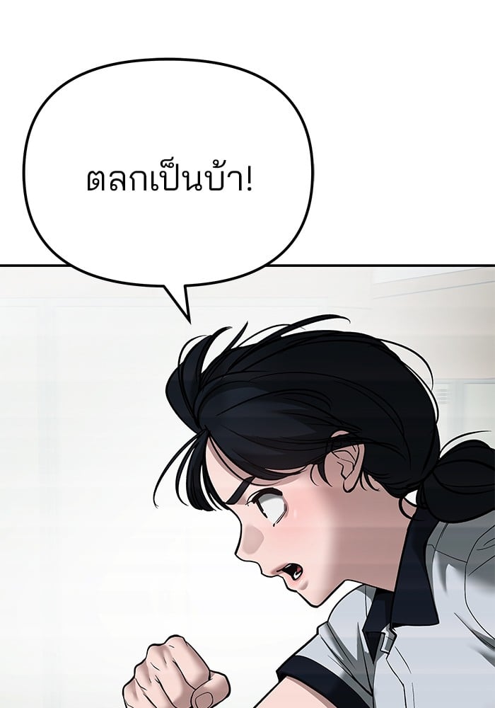 หน้า 120