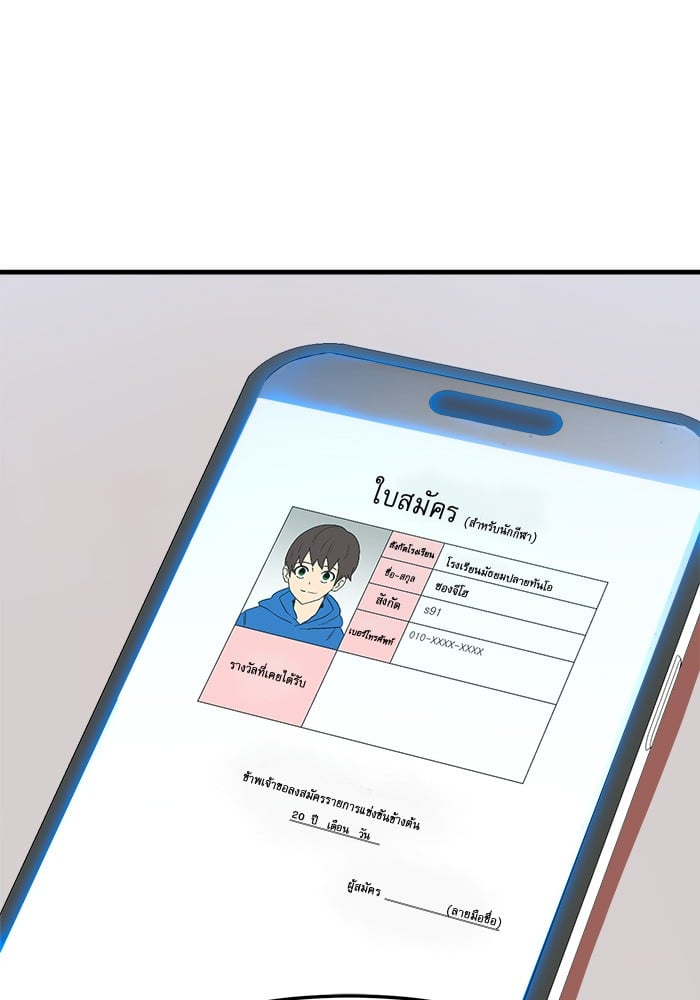 หน้า 124