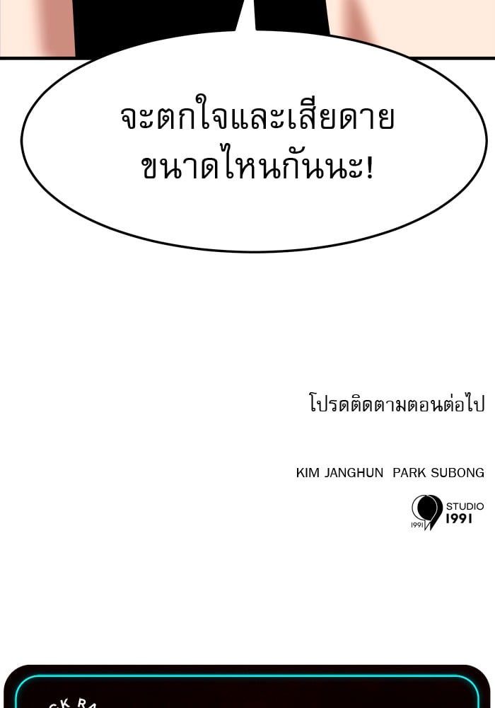 หน้า 128