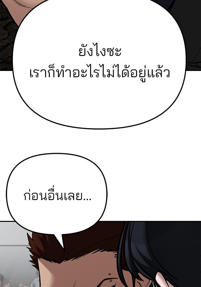 หน้า 128