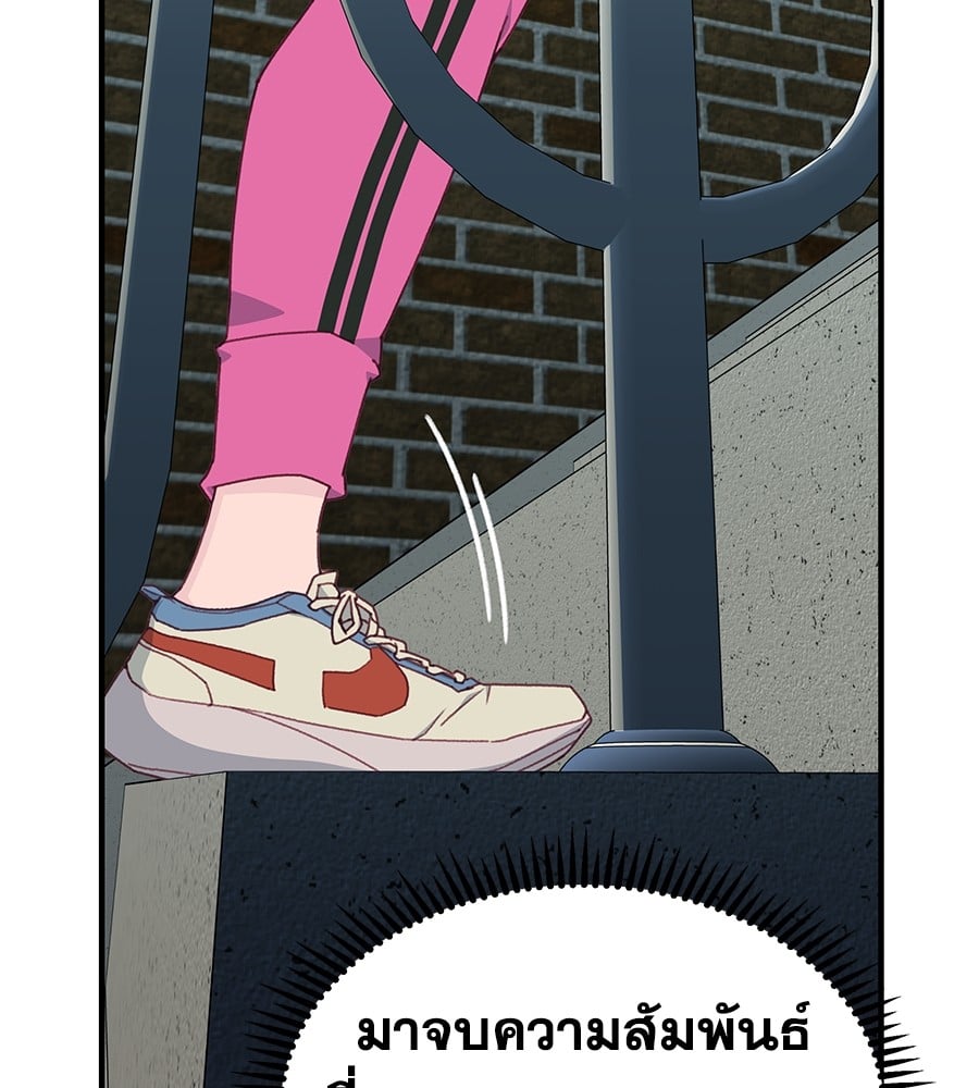 หน้า 144