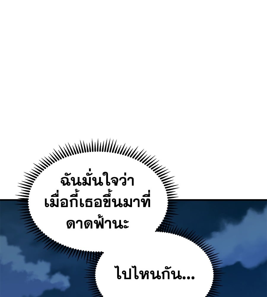 หน้า 148