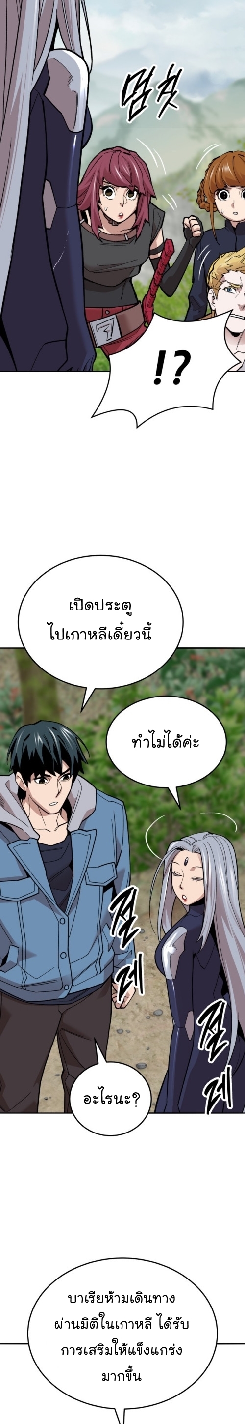 หน้า 33