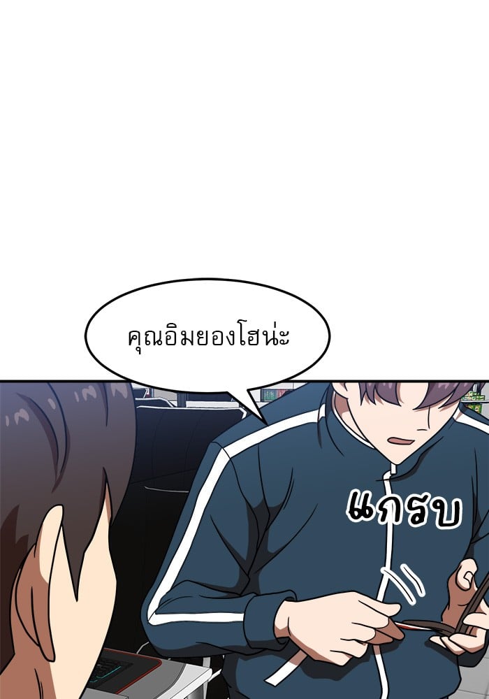 หน้า 40