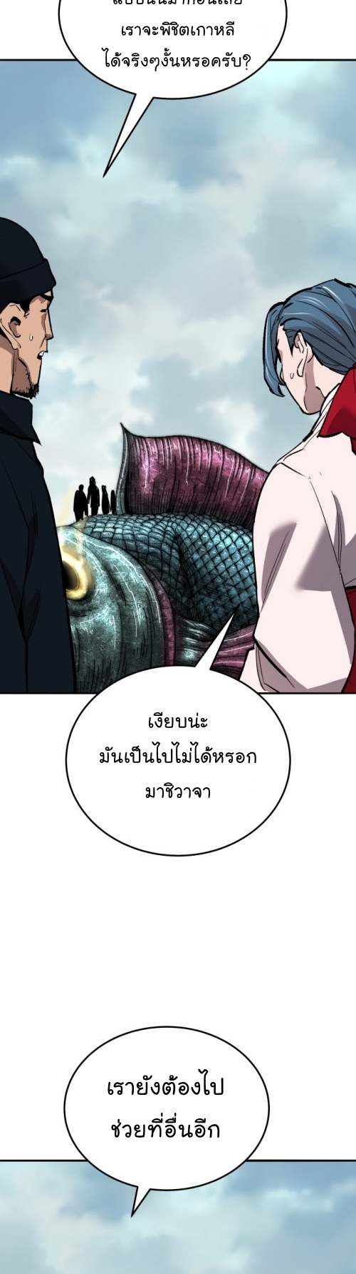 หน้า 59