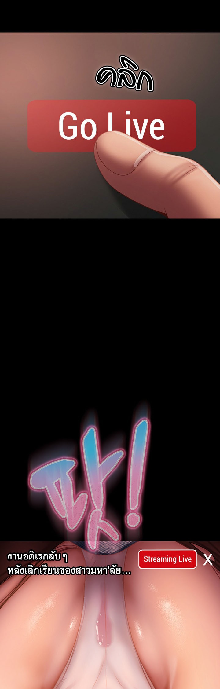 หน้า 61