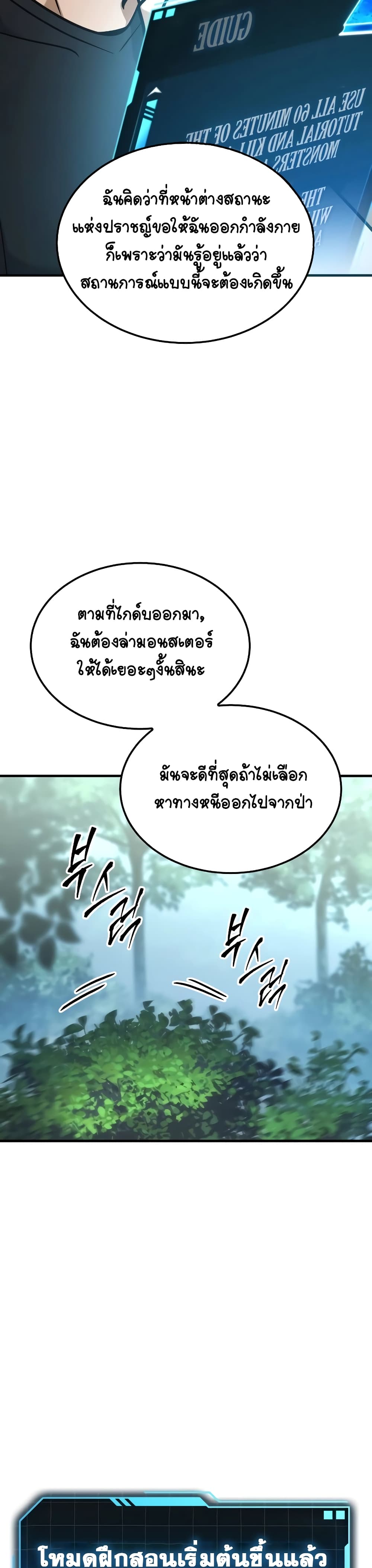 หน้า 63