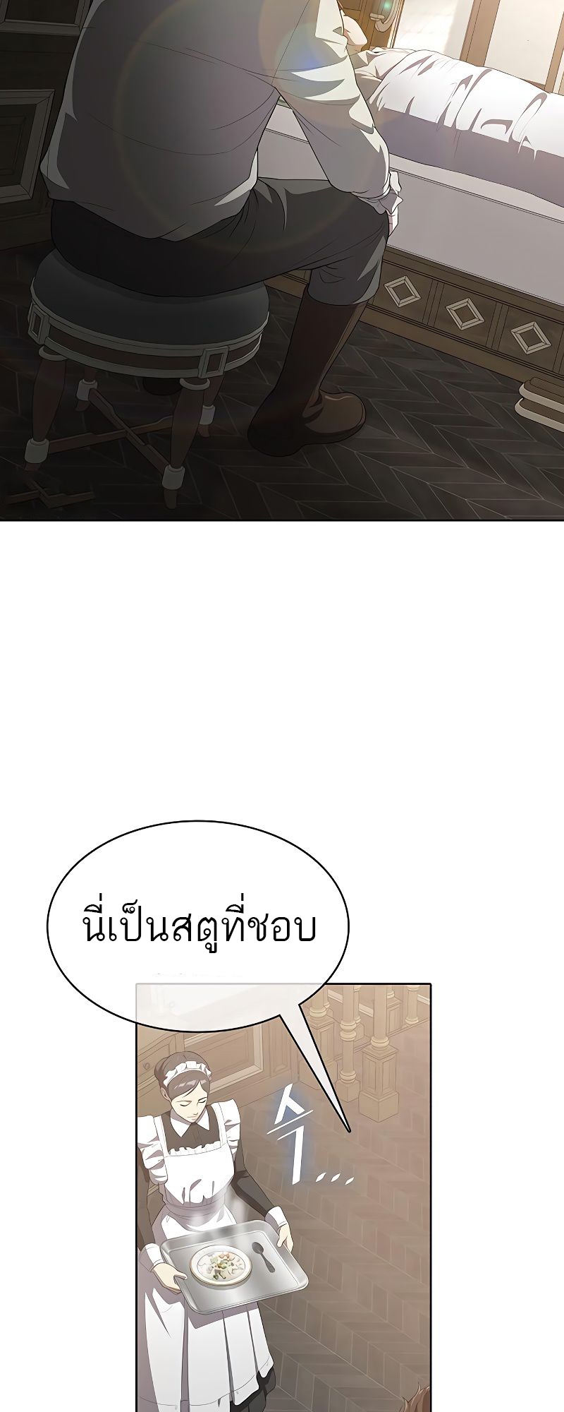 หน้า 76