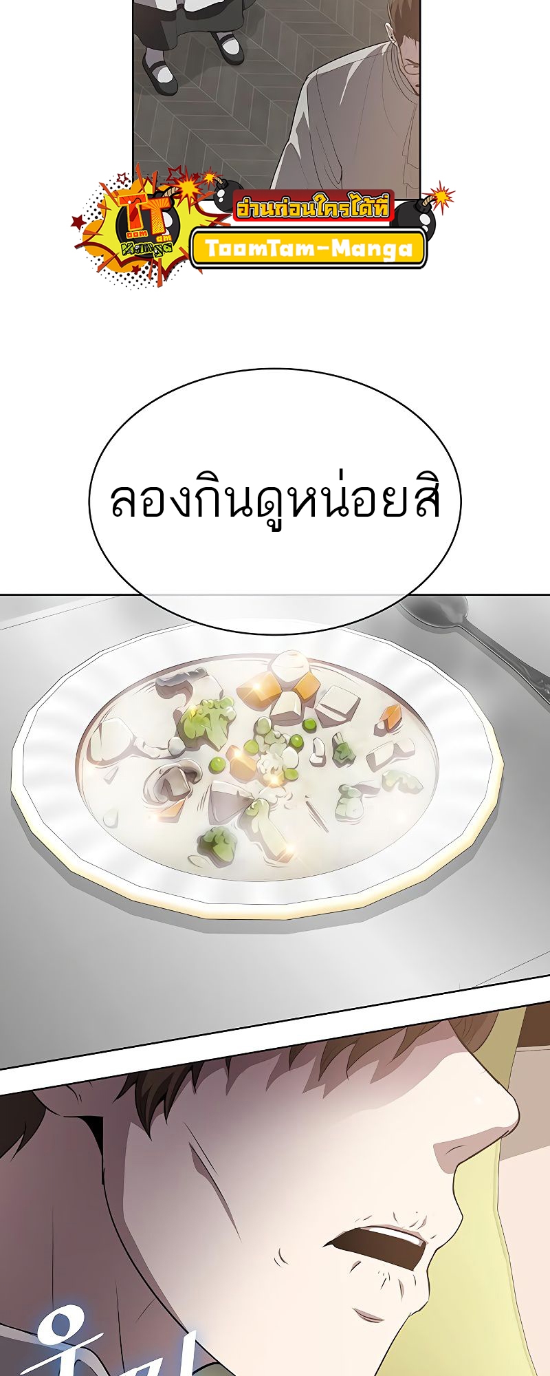 หน้า 77