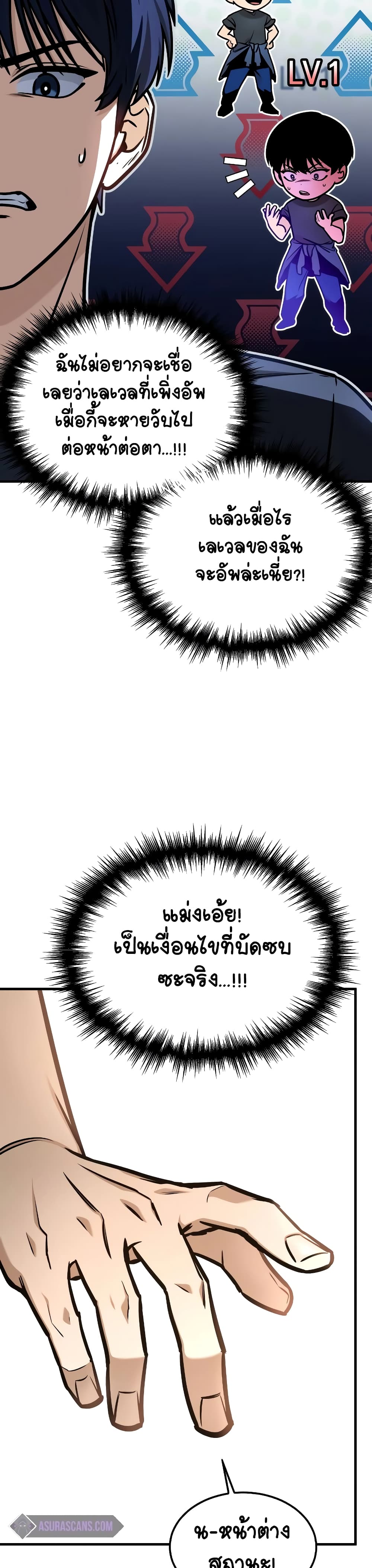 หน้า 77