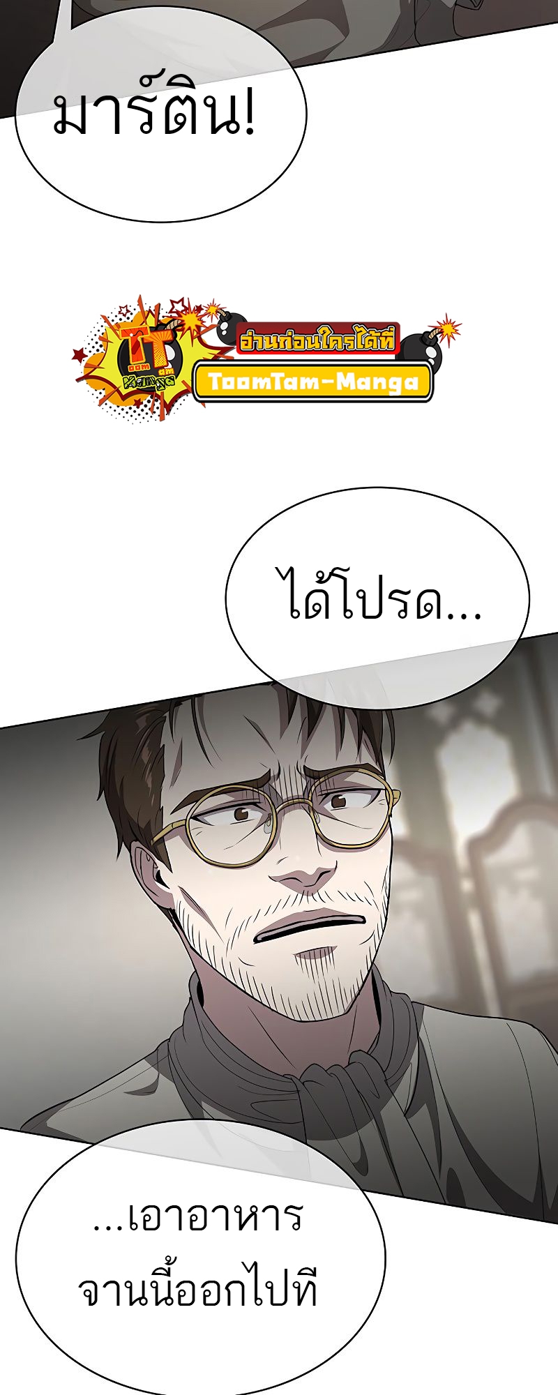 หน้า 79