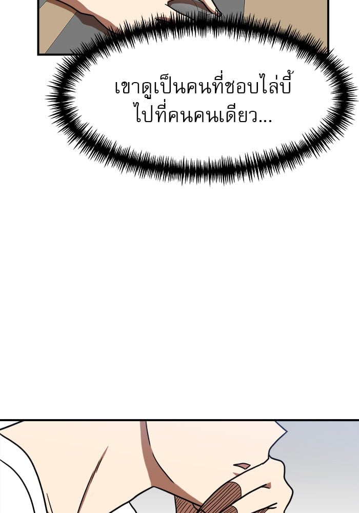 หน้า 88