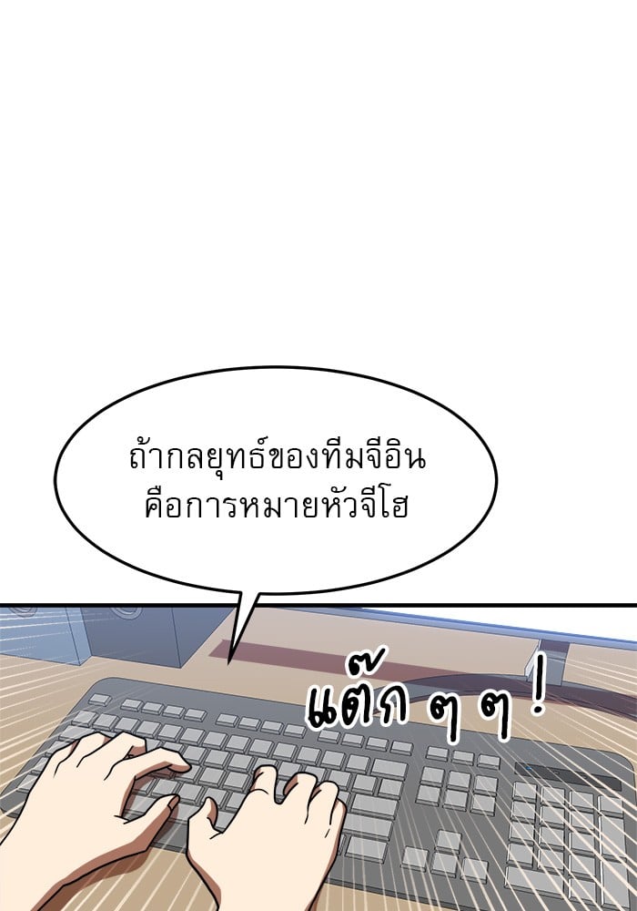 หน้า 92