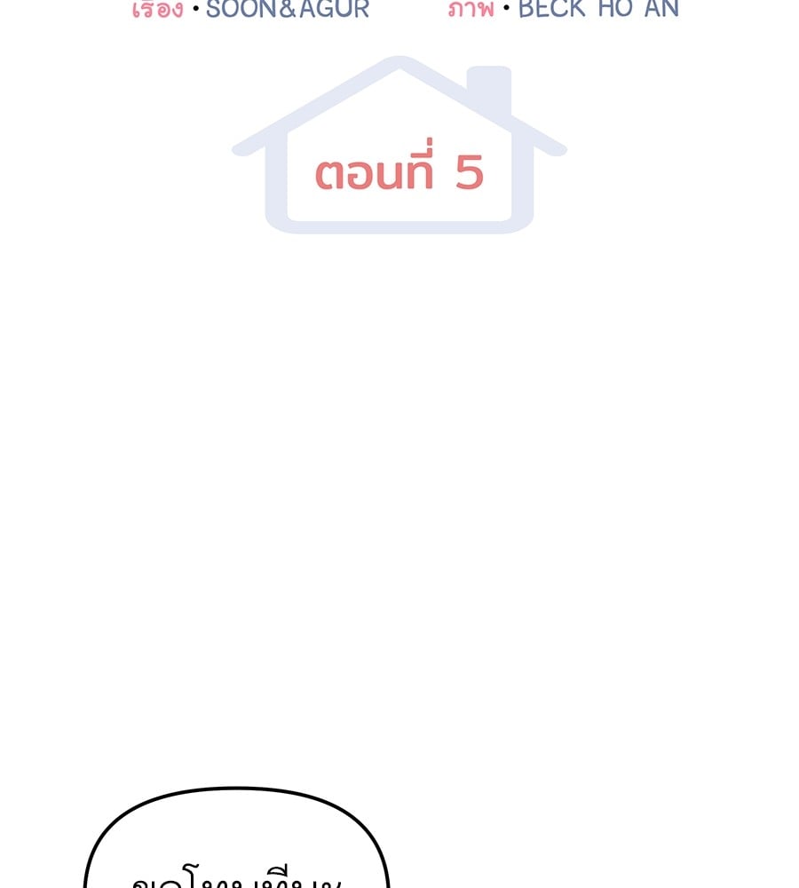 หน้า 93