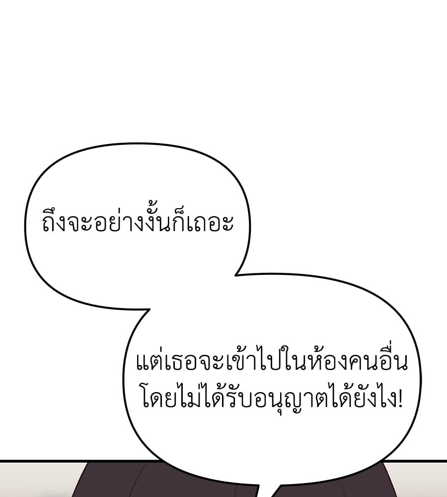 หน้า 96
