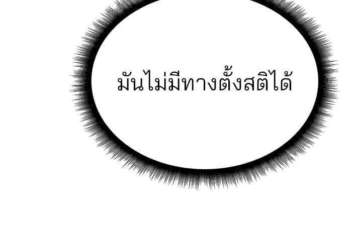 หน้า 97