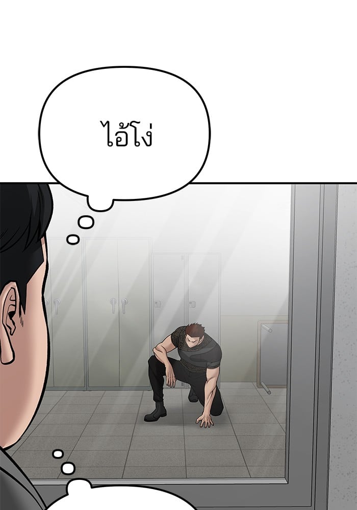 หน้า 98