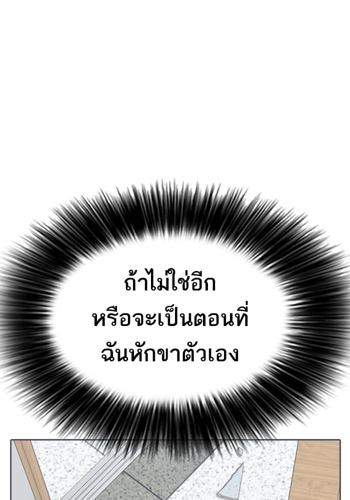 หน้า 105