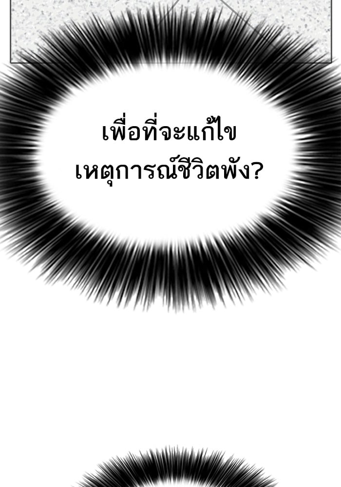 หน้า 107
