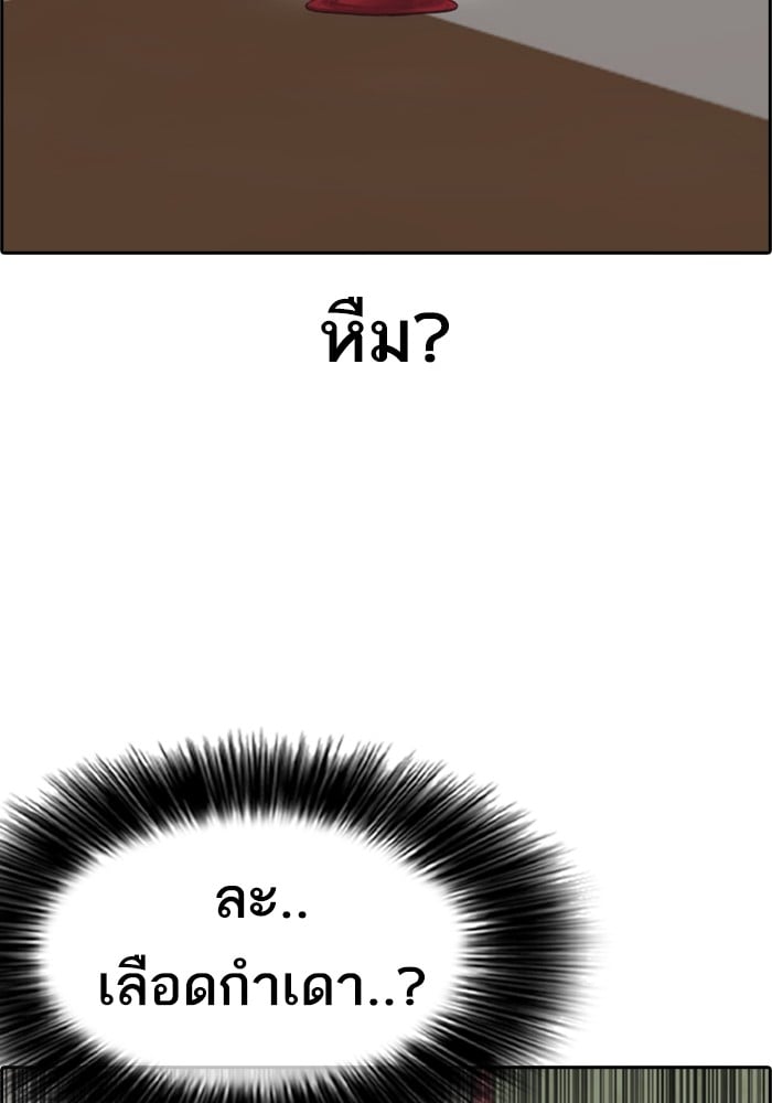 หน้า 109