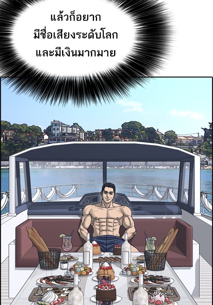 หน้า 123