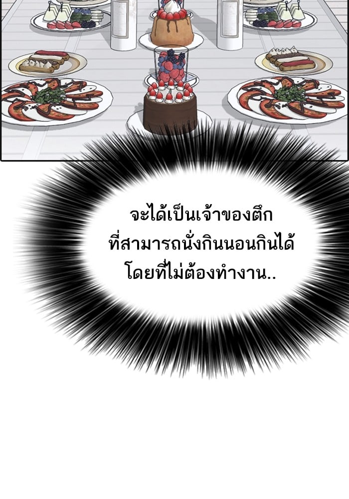 หน้า 124